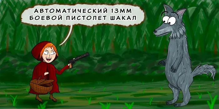 Что в корзинке? #2