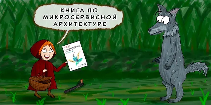 Что в корзинке? #3