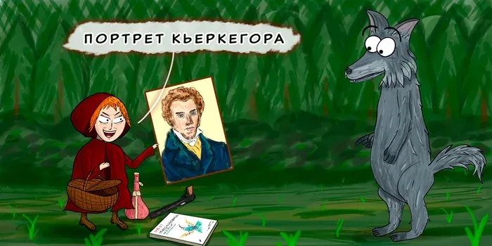 Что в корзинке? #5