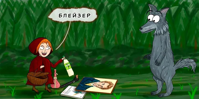Что в корзинке? #6