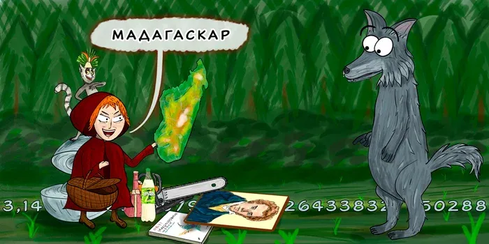 Что в корзинке? #11