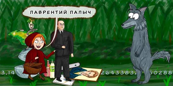 Что в корзинке? #12