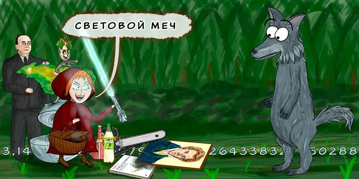 Что в корзинке? #13