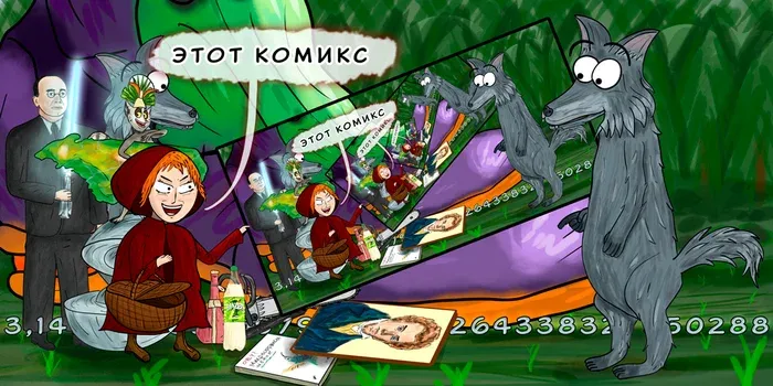 Что в корзинке? #16