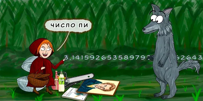 Что в корзинке? #9