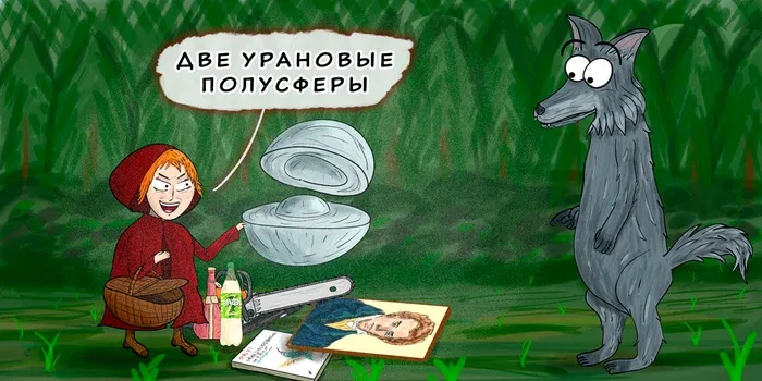 Что в корзинке? #8