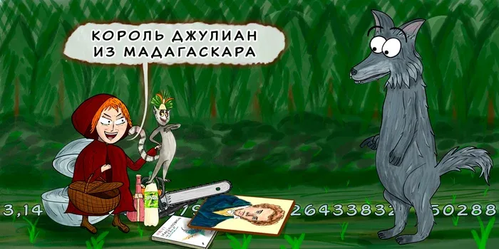 Что в корзинке? #10