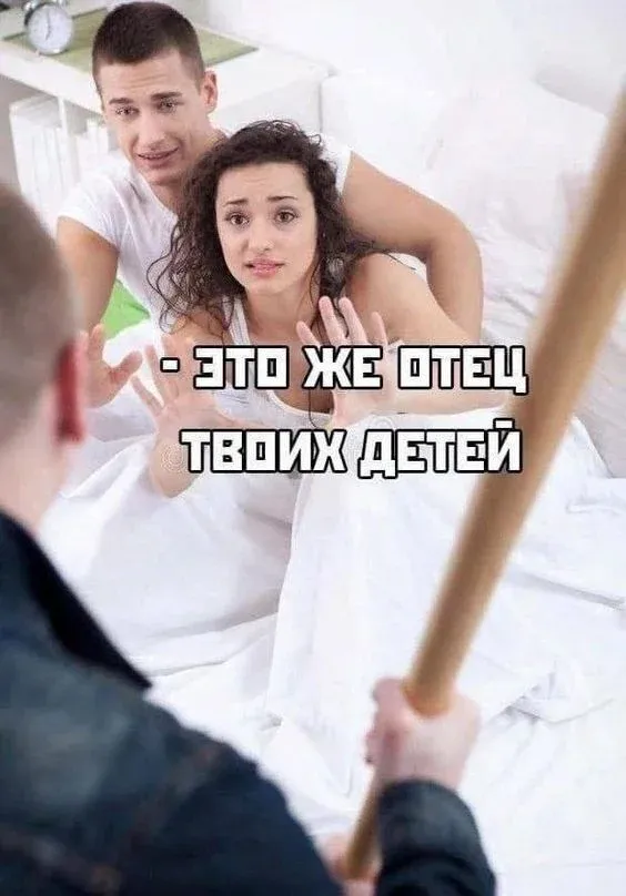 Неоправданная агрессия #1