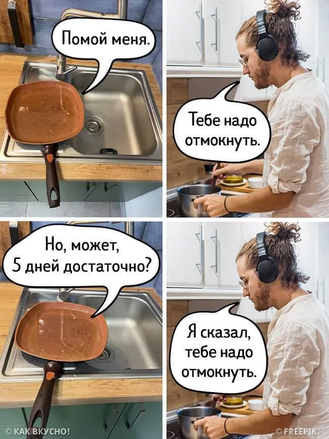 5 дней #1