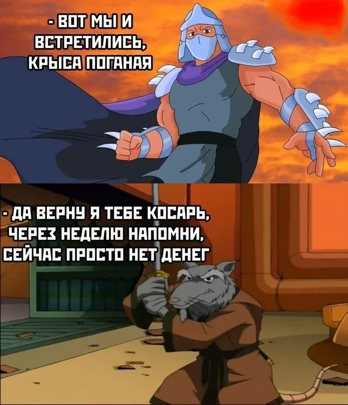 Долг #1