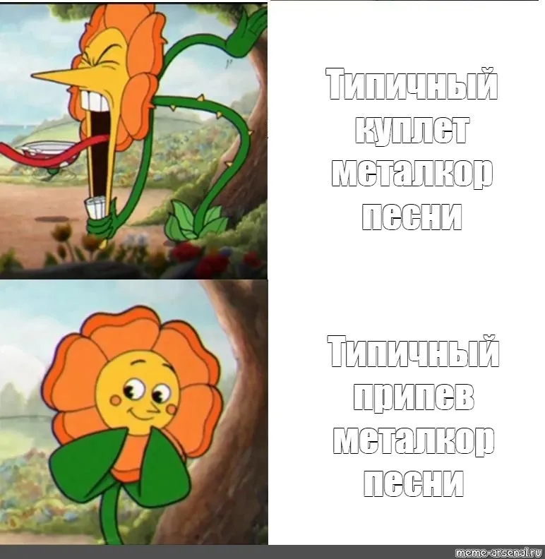 Жанры рок-музыки и метала #1