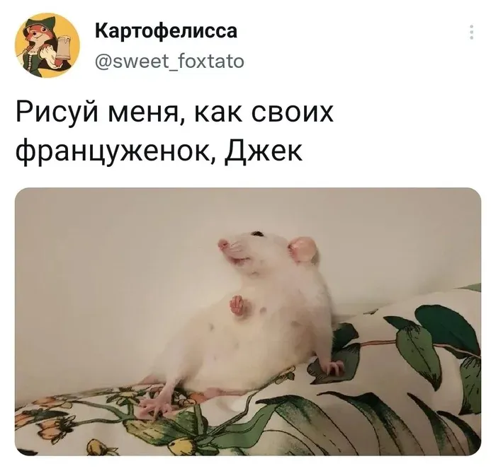 Рисуй меня #1