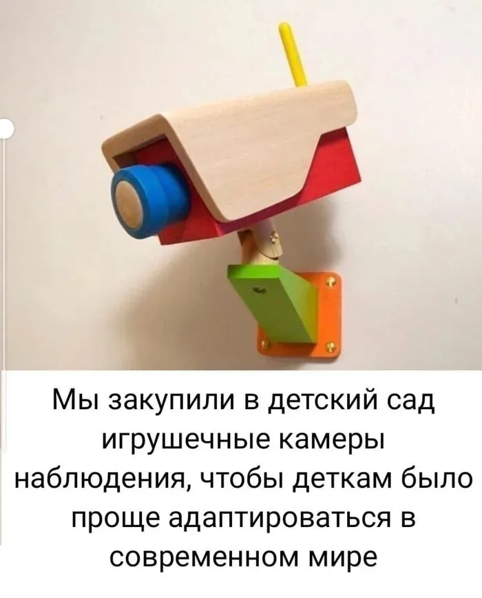 Адаптация #1