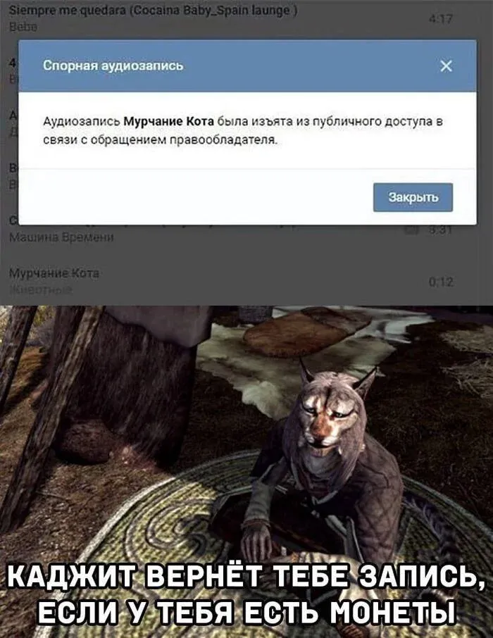 Авторские права #1