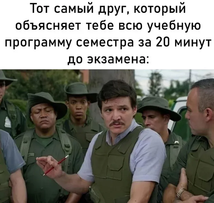 Времен университета #1