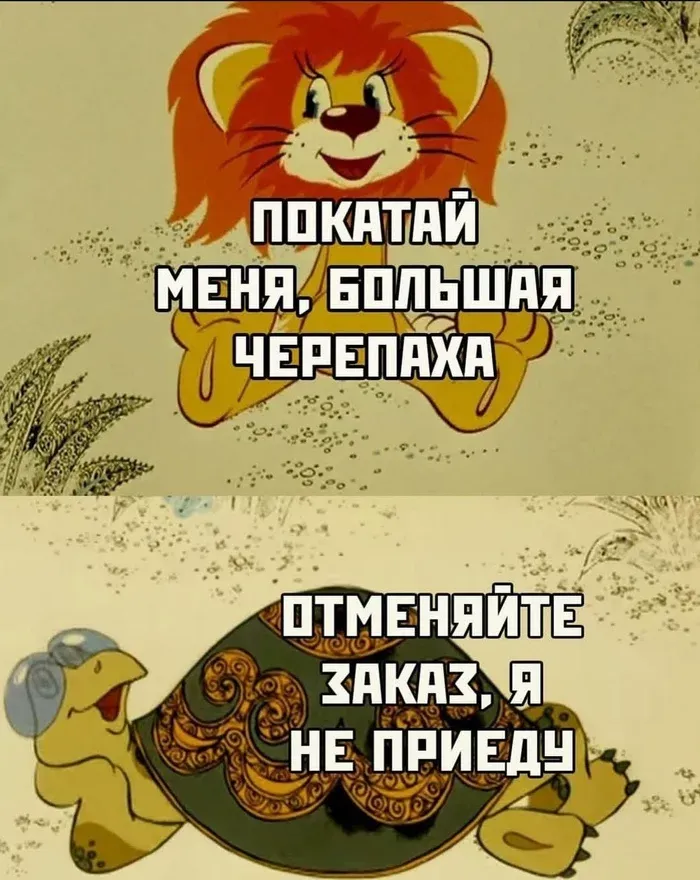 Такси #1