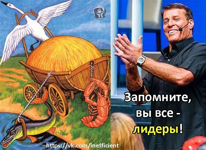 Мотиватор #1
