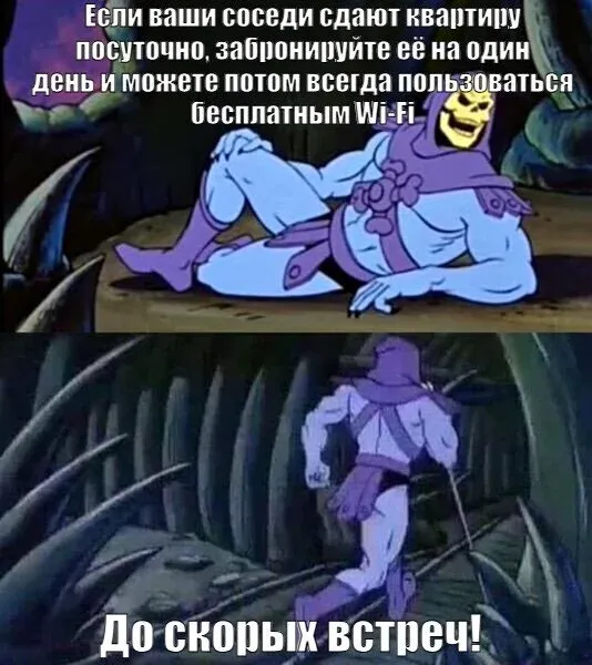 Лайфхак #1