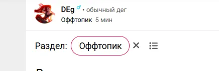 Небольшой отступ в редактировании поста [фидбек] #2
