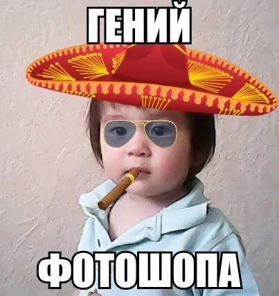 Есть пробитие #2