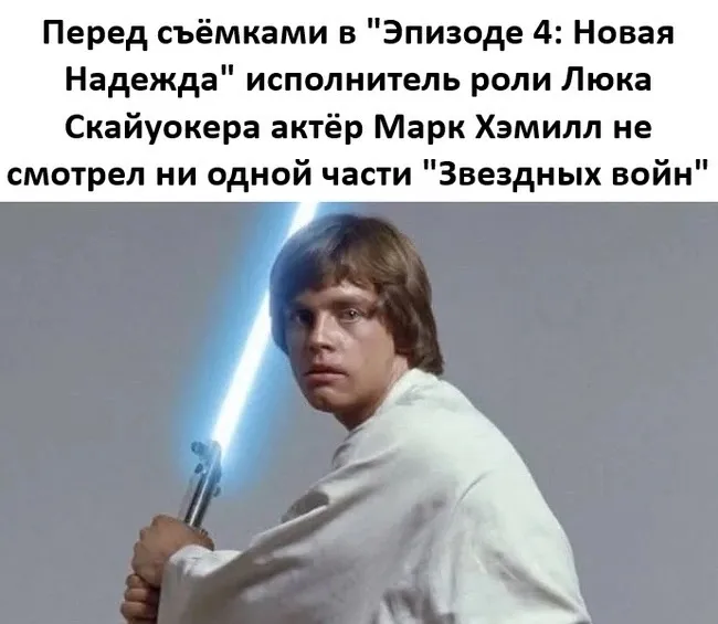 Суровая правда #1