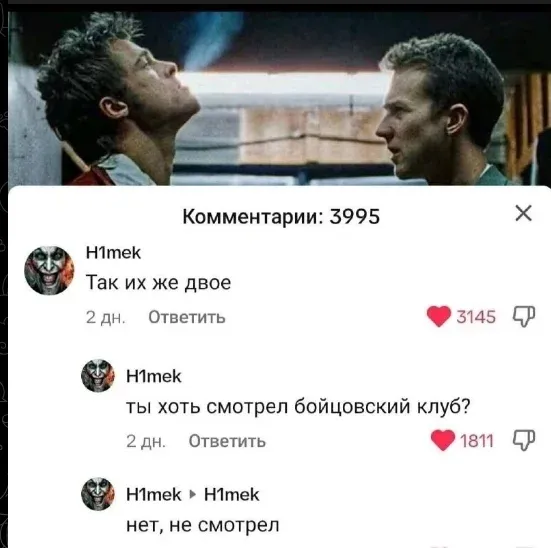 Бойцовский клуб #1