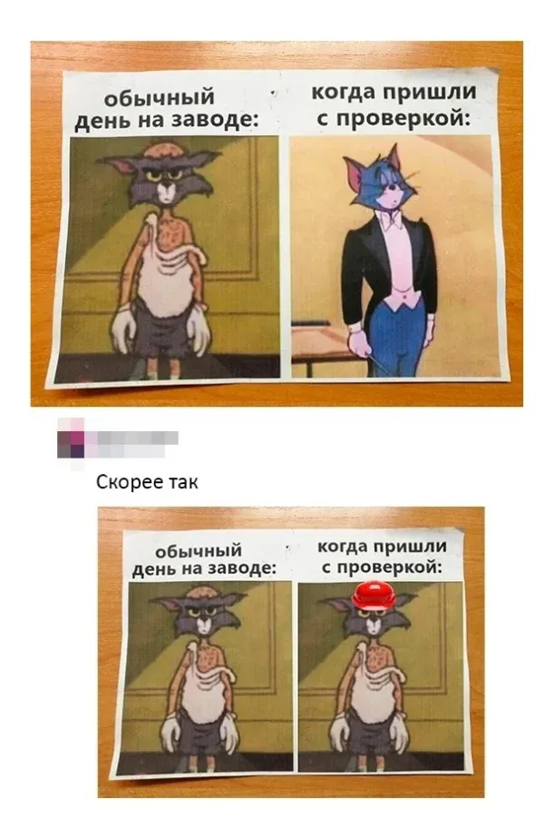 Проверка #1