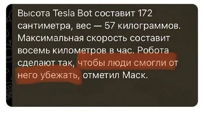 Предусмотрительность #1