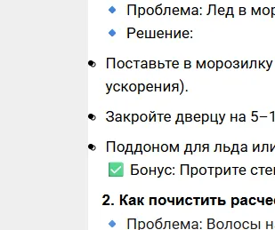 Вылезающие списки [фидбек] #2