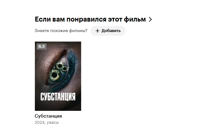 Что общего между золушкой и субстанцией?