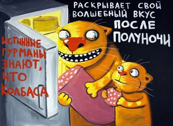 Доброй ночи #1