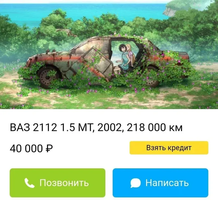 ВАЗ #1