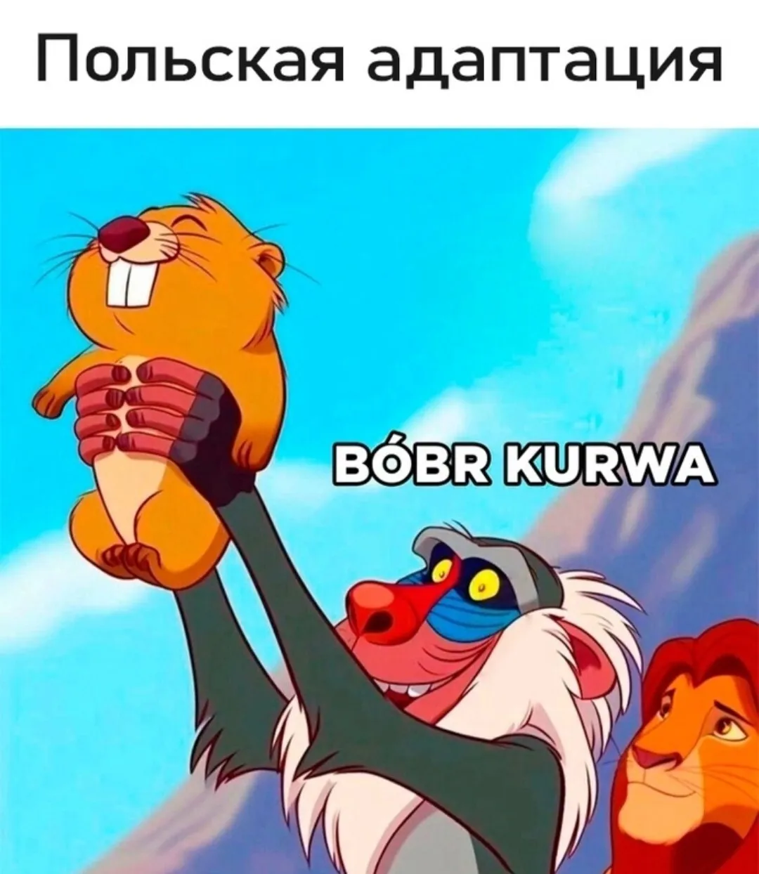 С ИИ даже бобёр заговорил  #1
