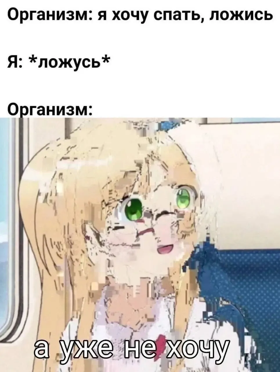 Ночные посиделки #1
