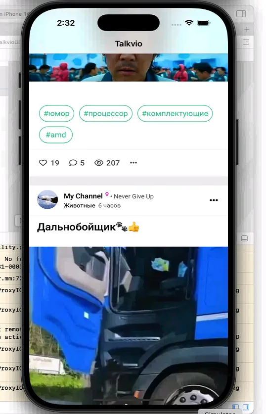 Клиент Talkvio для iOS [превью] #2