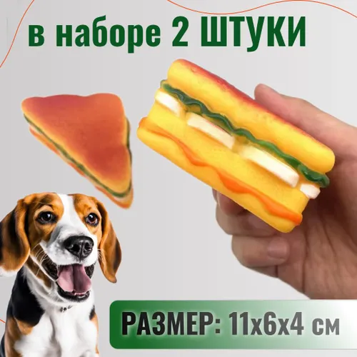 Pixie & Brutus - PBJ (2024.05.14) #2