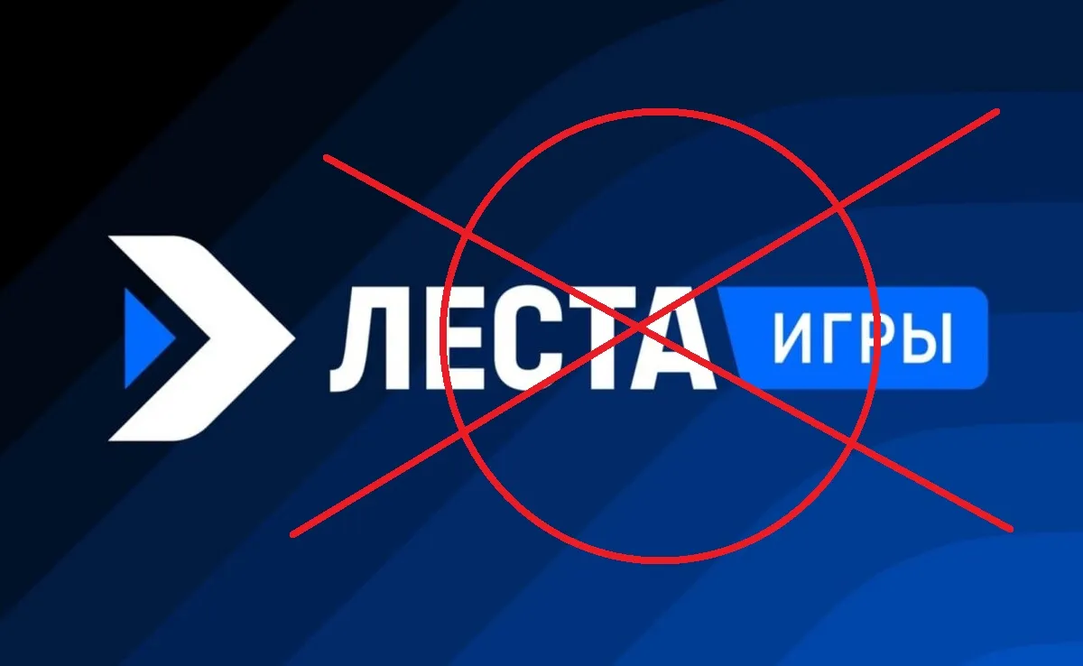 Таганский суд признал владельцев «Лесты» и Wargaming участниками экстремистского объединения #2