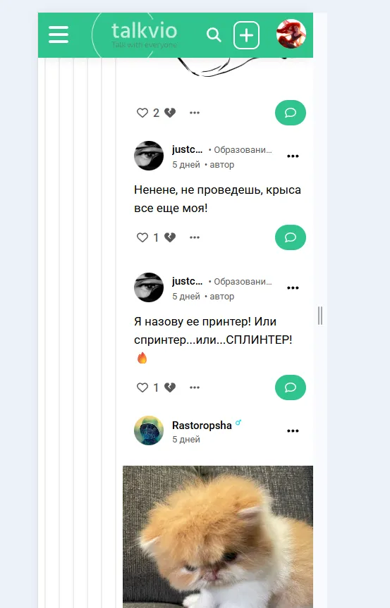Улучшение отображения глубоких веток [фидбек] #2