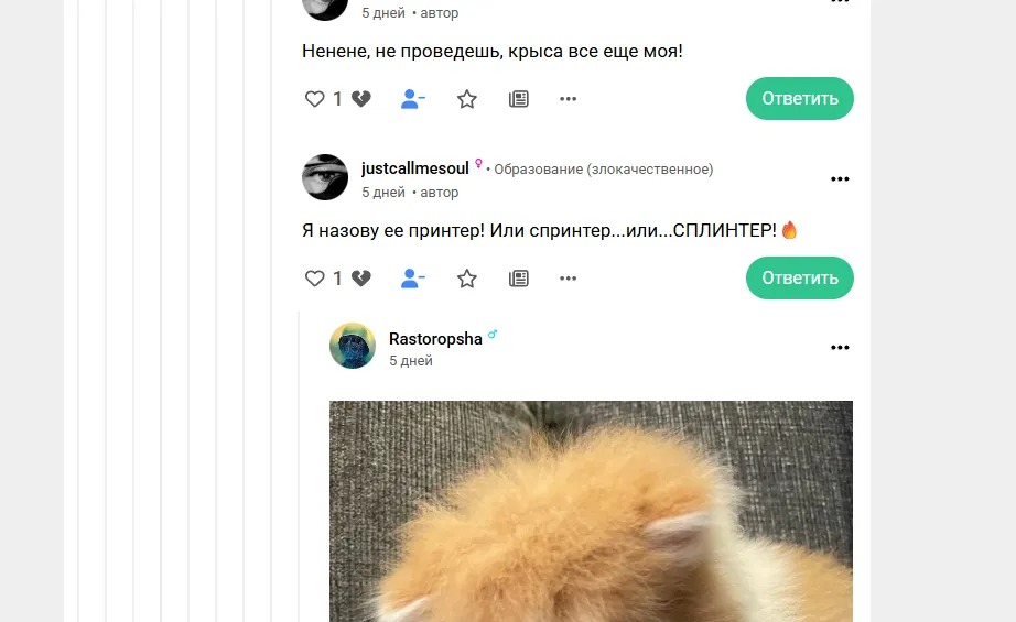 Улучшение отображения глубоких веток [фидбек] #4