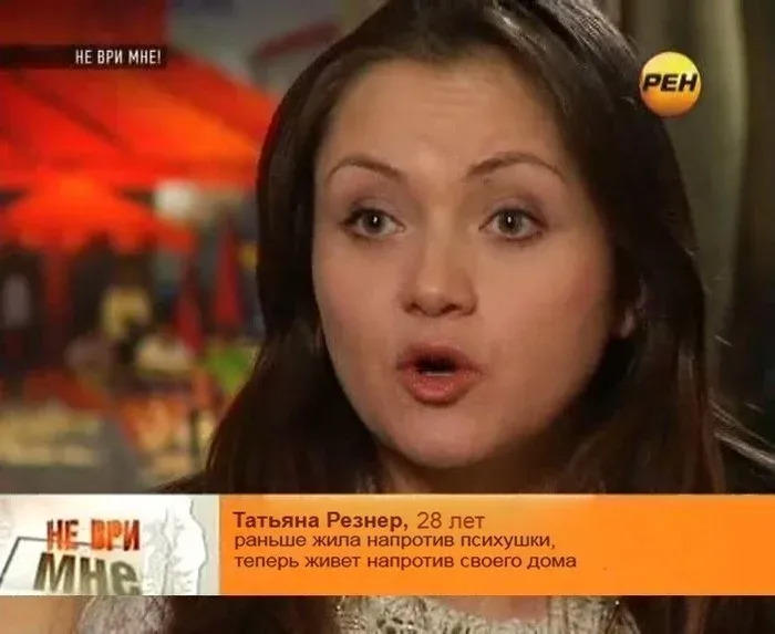 Изменила свою жизнь #1