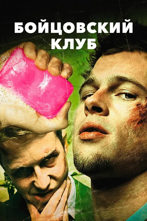 Лапа-предатель #2
