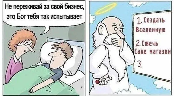 Испытание #1