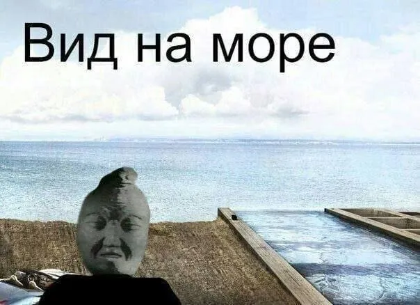 Вид на море #1