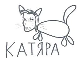 Опаньки! Приехали... #2