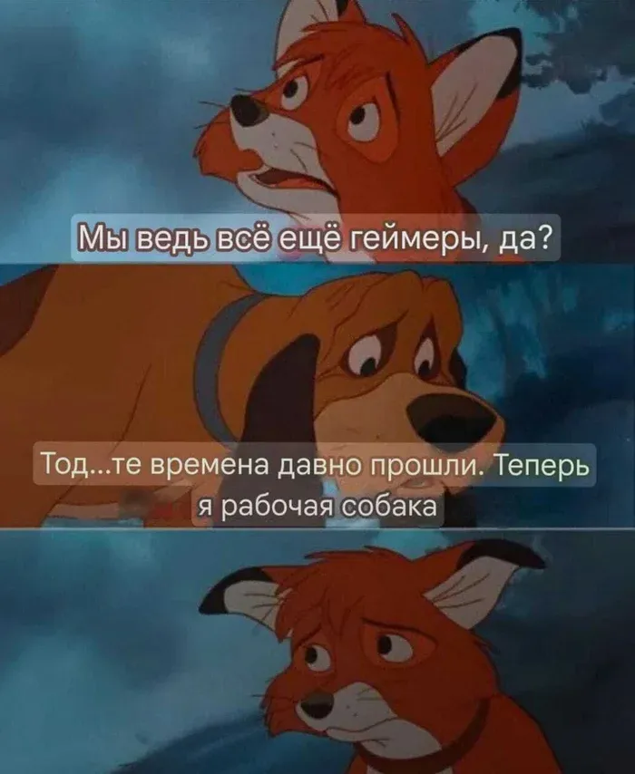 Время бежит #1