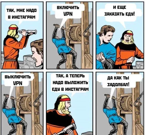 Тем временем блокировочные реалии #1