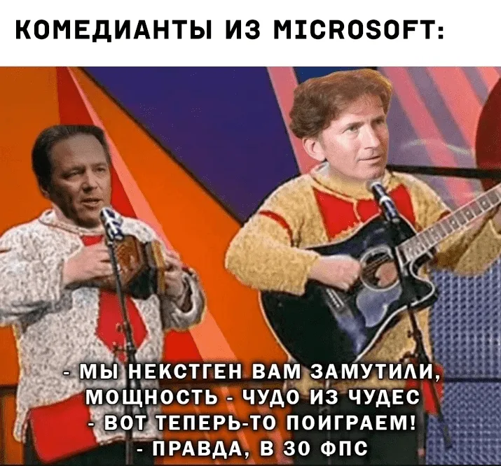 Геймдев Microsoft #1