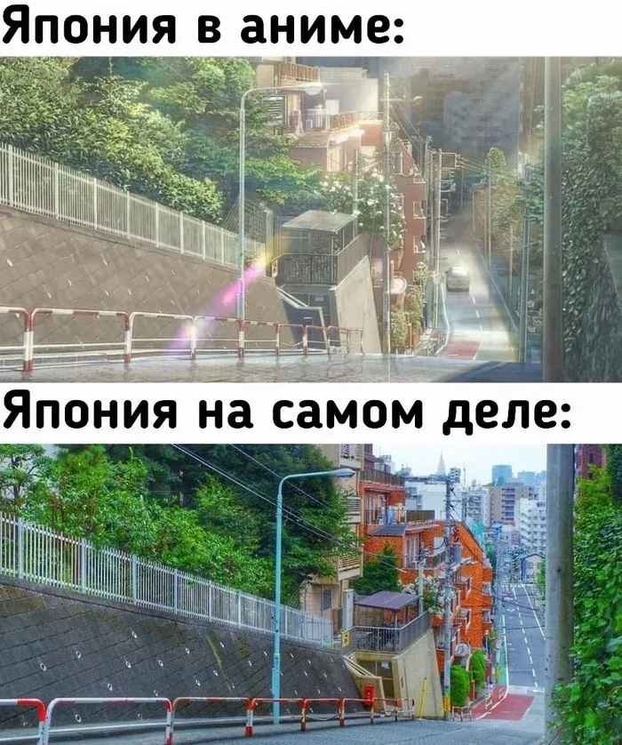 Япония в Аниме #1