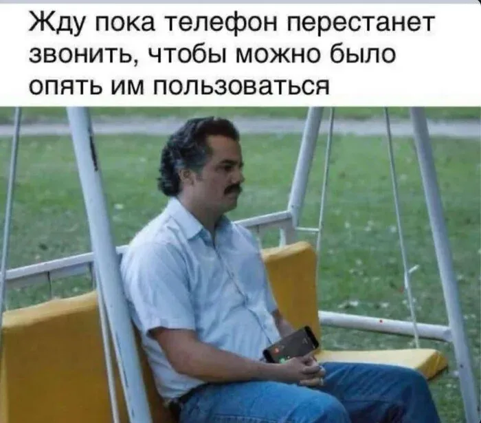 Интроверты #1