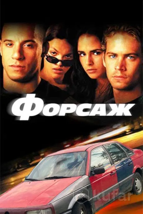 Белорусский форсаж #7